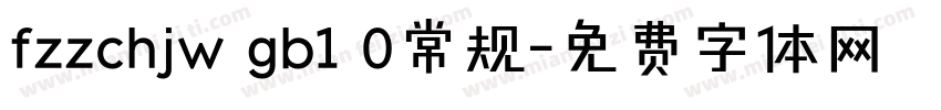 fzzchjw gb1 0常规字体转换